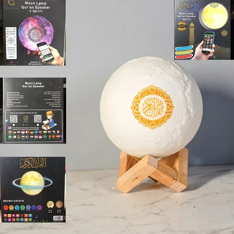 Moon Lamp Quran Player with Remote Control  Wireless Speaker & Multicolor Night Light