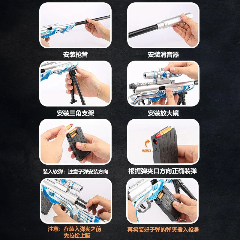 AWM 98k M416 Manual Lower Feed Shell Ejection Soft Bullet Toy Gun