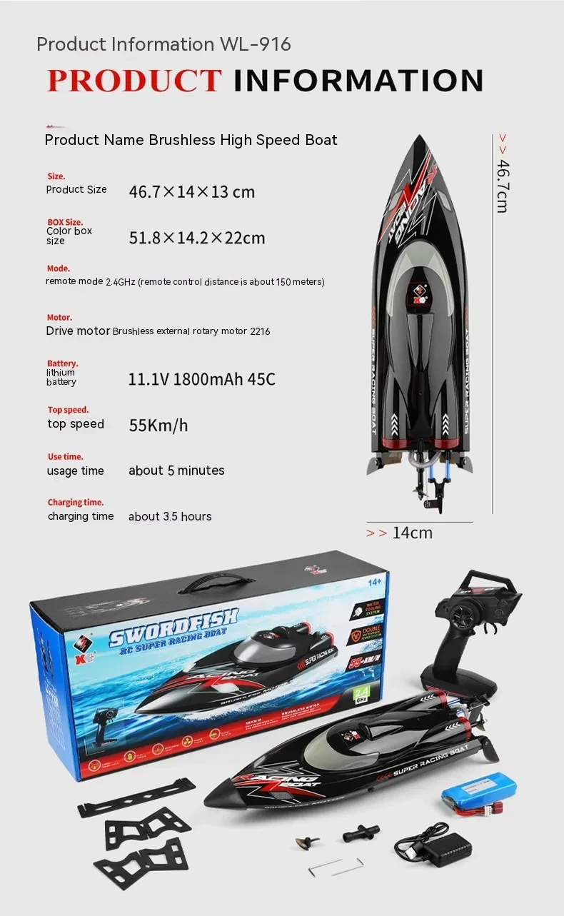 Wireless Electric Speedboat Children's Toy Model