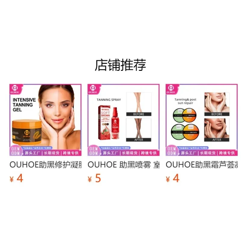 Summer Seaside Sun-aid Dark Brown Bronze Body Self-tanning Oil Moisturizing Skin Moisturizing