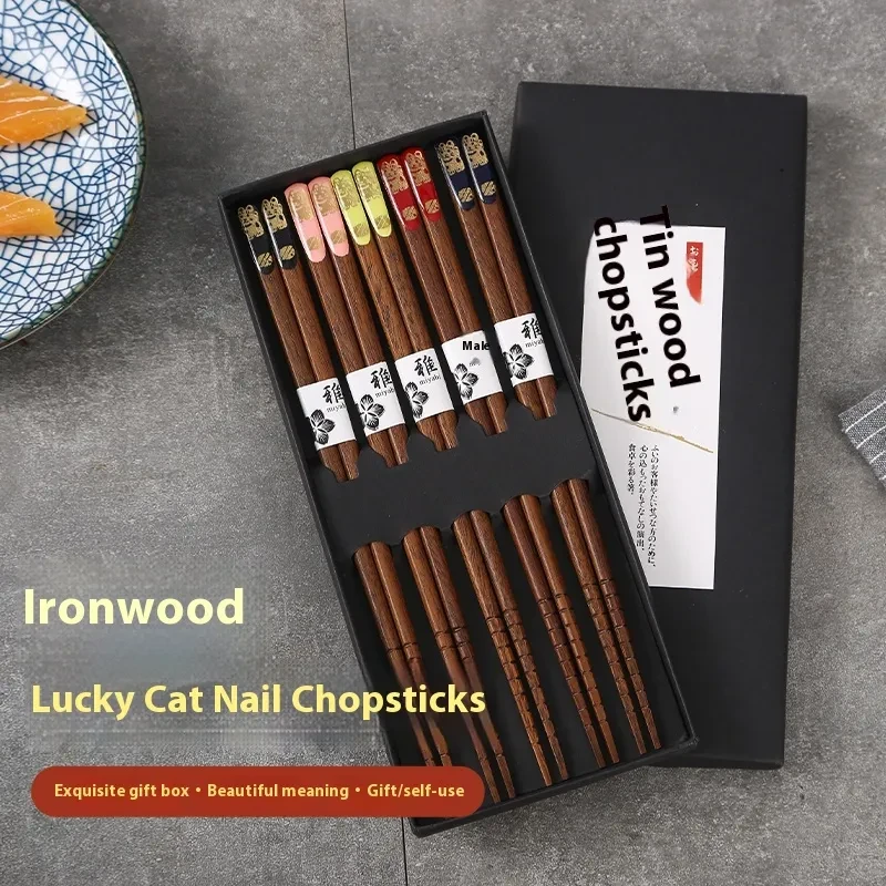 Anti-mildew Non-slip High Quality High-end Household Solid Wood Chopsticks