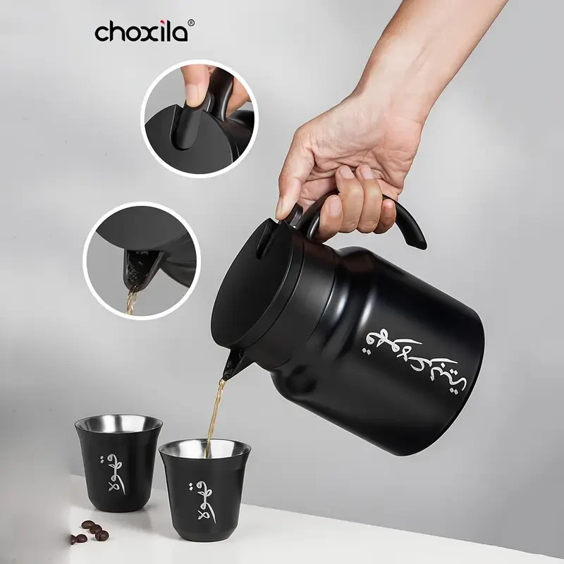 3-Piece Arabic Calligraphy Vacuum Insulated Tea Set