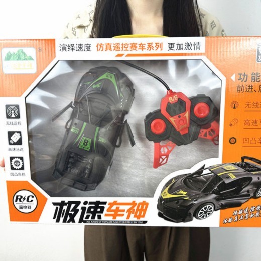 Children's Toy Remote Control Car High-speed Four-wheel Drive