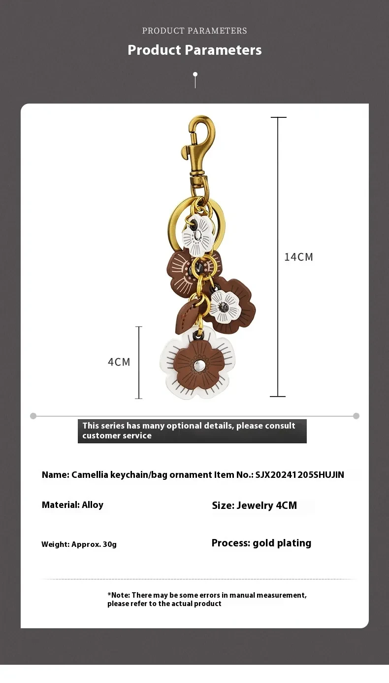 Lengthened Flower Chain Accessories Keychain