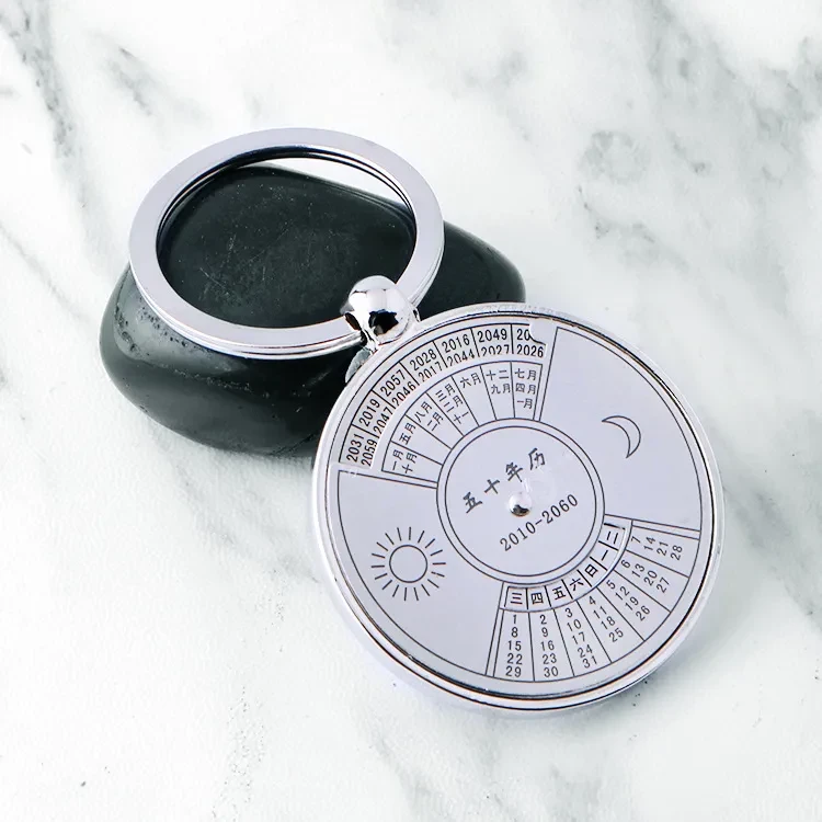 Men's And Women's Fashion Simple Perpetual Calendar Keychain