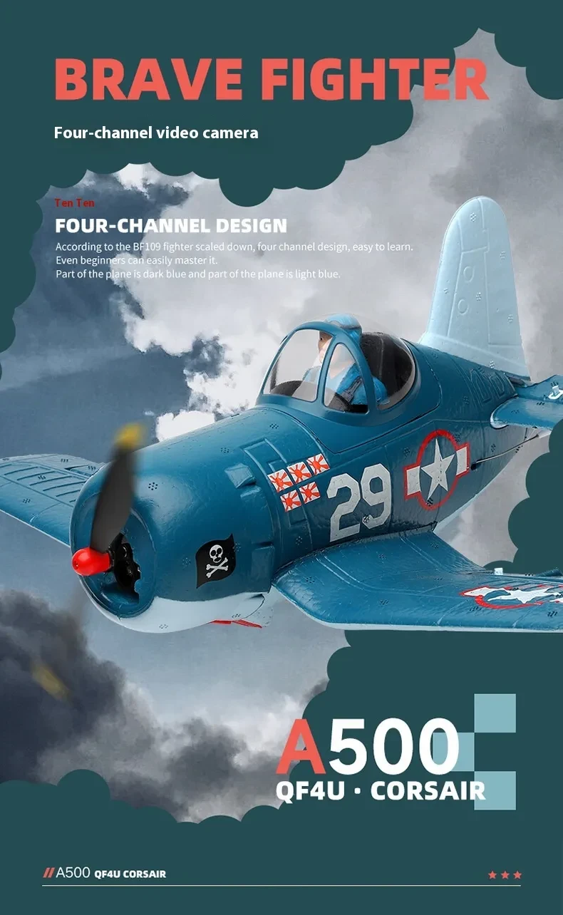 Fixed Wing Electric A500 Four-channel Remote Control