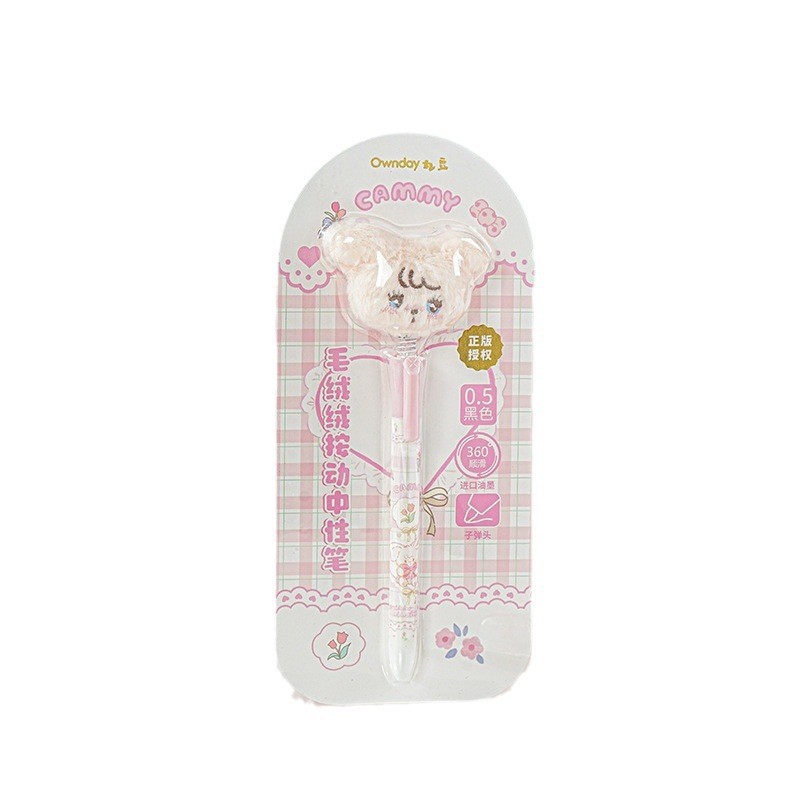 28pcs Miniso Mikko Plush Doll Neutral Pen Set  Cartoon Mikko Writing Pens, 0.5mm Black Gel Pens for Students, Stationery