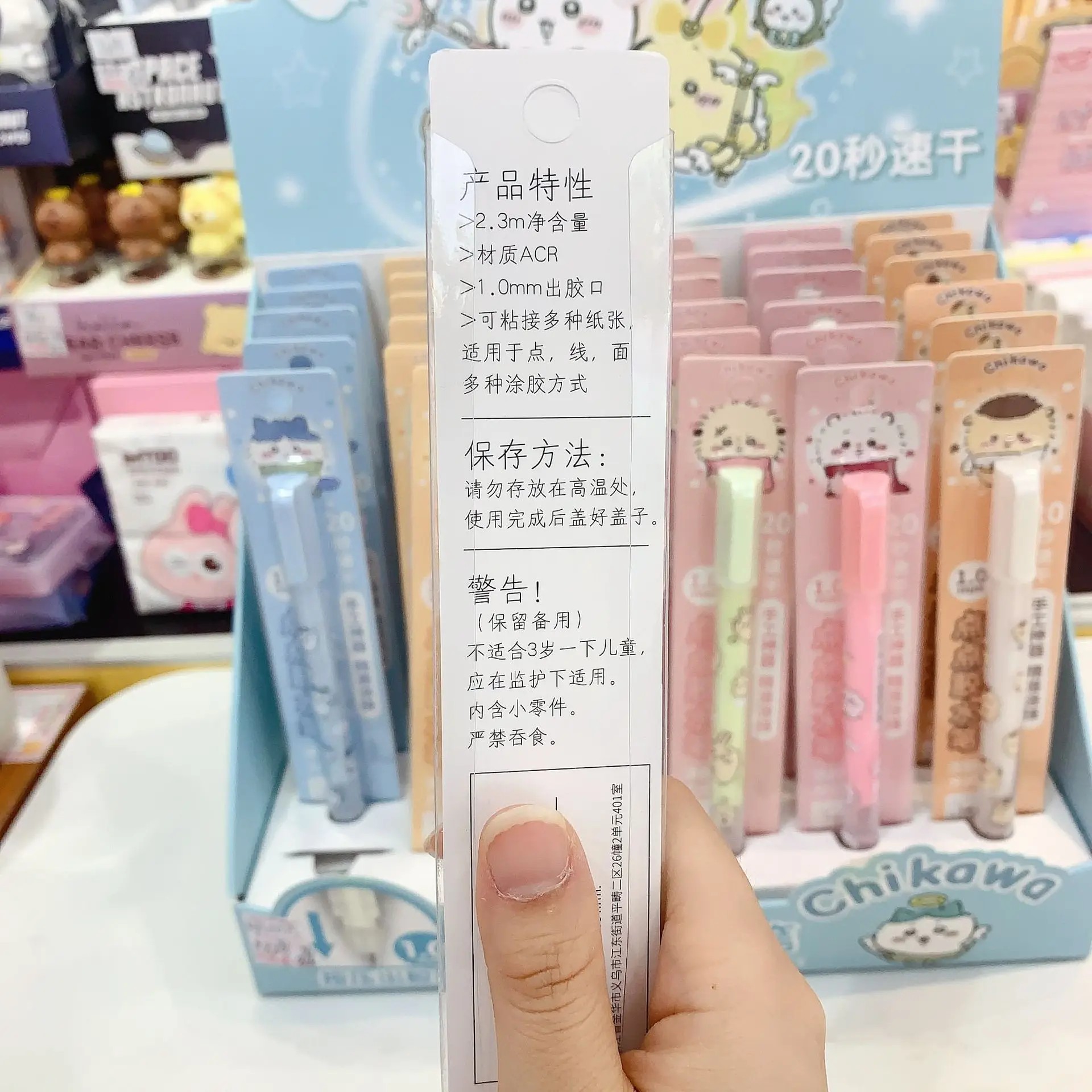 36pcs Miniso Chiikawa Dispensing Pen  Student DIY Handmade Quick Drying Glue Press Writing Stationery Wholesale