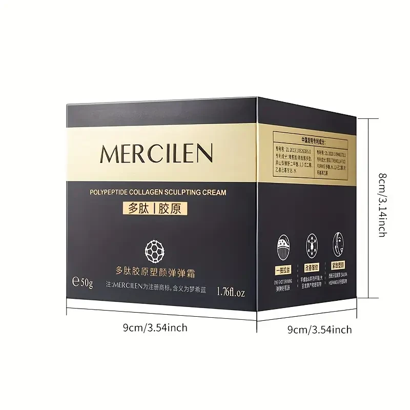 Mercilen Peptide Collagen Moisturizing Cream 50g