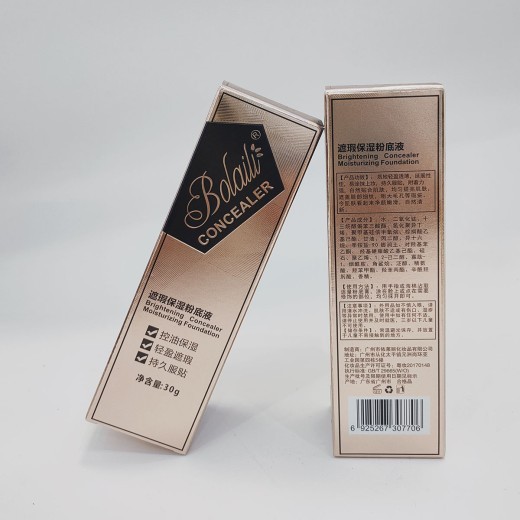 Light Sensitive Concealer Liquid Foundation Moisturizing And Oil Control Lasting