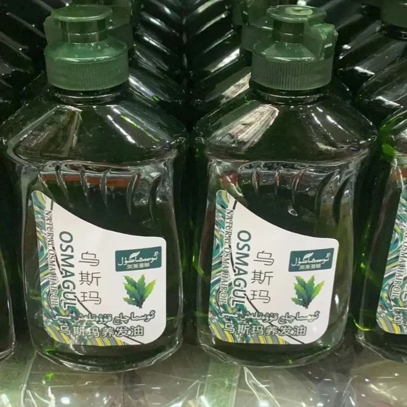 250ML Wusimancaowu Hair Care Essential Oil  Deep Nourishing Treatment for Smooth