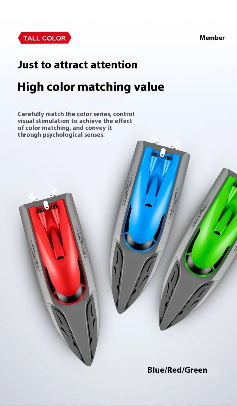 806 Children's Racing Boat Summer Water Toys Upgraded Version