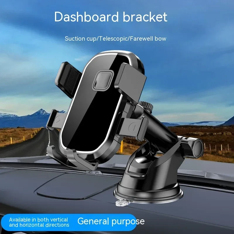 Automobile Phone Holder Dashboard Navigation Bracket