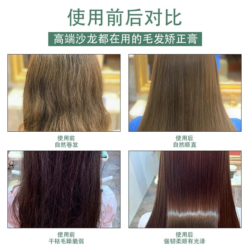 Protein Correction Hair Relaxers Keratin Hair Straightener Cream for Repairing Dryness
