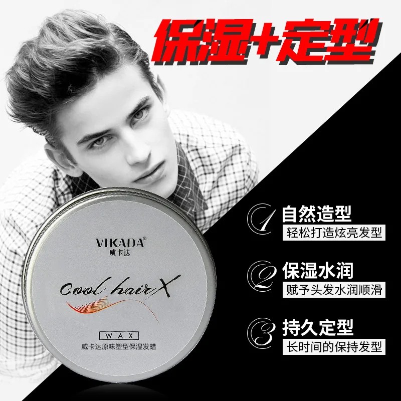 Hair Clay Strong Hold Matte Styling Wax