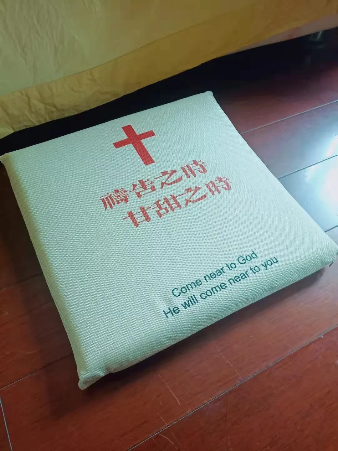 Cross Prayer Mat Christian Gift