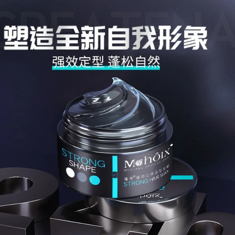 Hair Clay Strong Hold Matte Hair Styling Wax