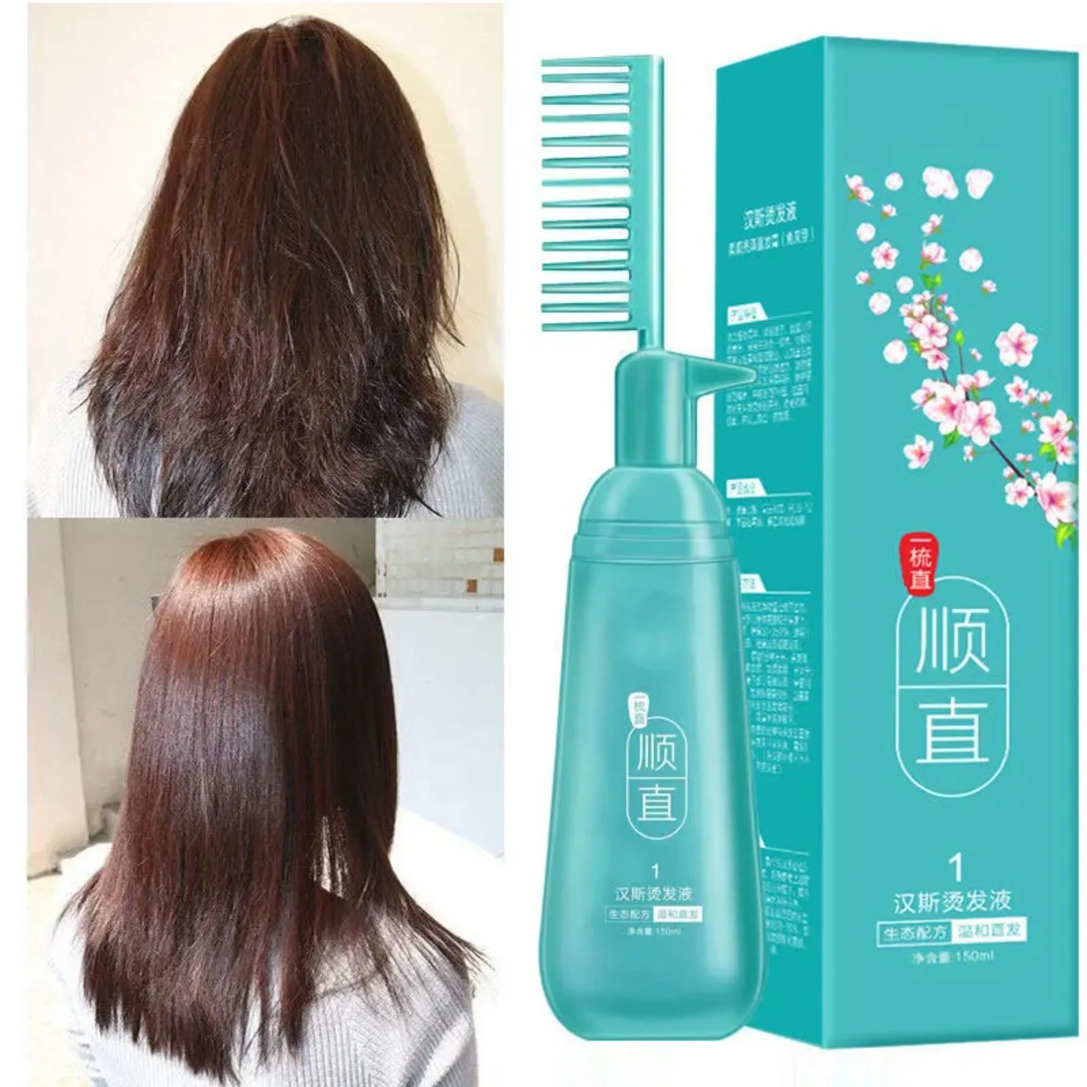 Hair Straightener Cream 150ml  Keratin Comb Type Hair Straightening Treatment for Frizzy and Dry Hair