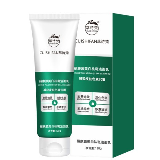 Whitening Facial Cleanser Freckle Removing Cleansing Moisturizing Shrink