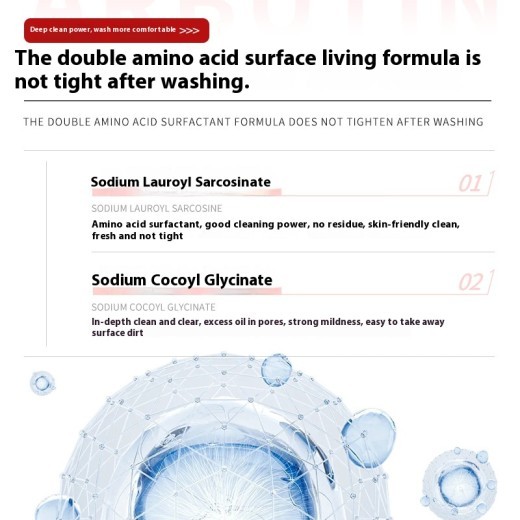 Arbutin Facial Cleanser 100g Mild Cleaning Oil Controlling And Pore Refining