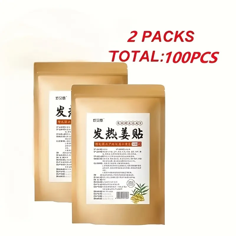 100pcs Ginger & Mugwort Moxibustion Patches