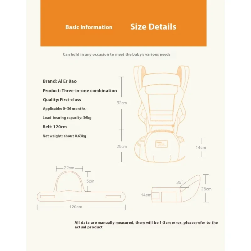 Multi Functional Cotton Baby Waist Stool And Shoulder Strap