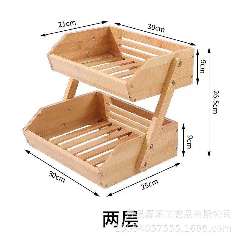 Bamboo Three-layer Fruit And Vegetable Basket Draining Rack Double-layer Assembled Fruit Plate Three-layer Kitchen Storage Rack