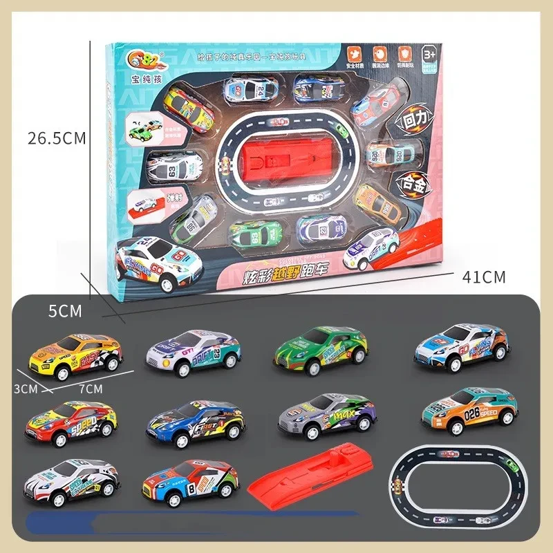 Car Toys