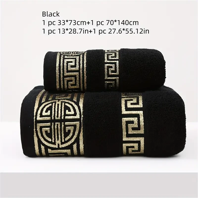 2-Piece Towel Set