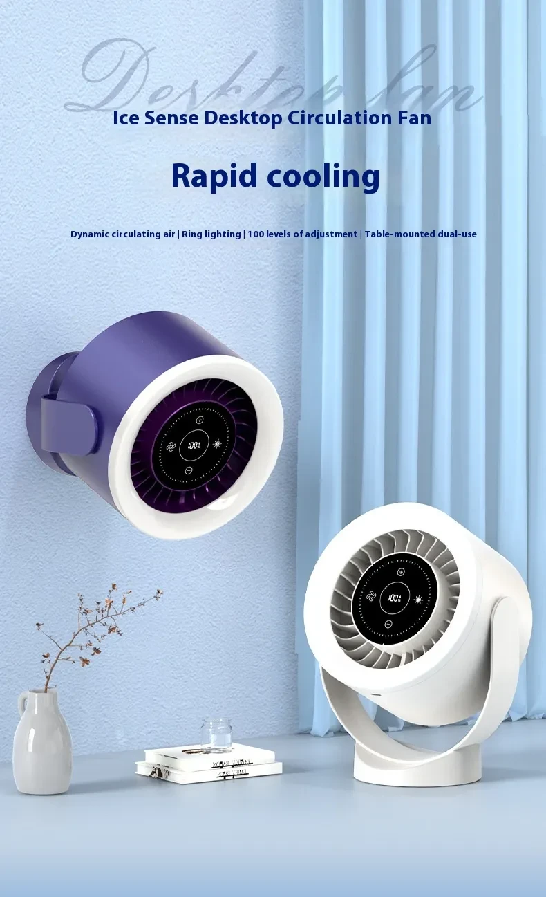 Desktop Adjustable Fan Light Rechargeable Wall Mount Table Fan Light Led Display Air Circulation Cooling USB Table Fan Light