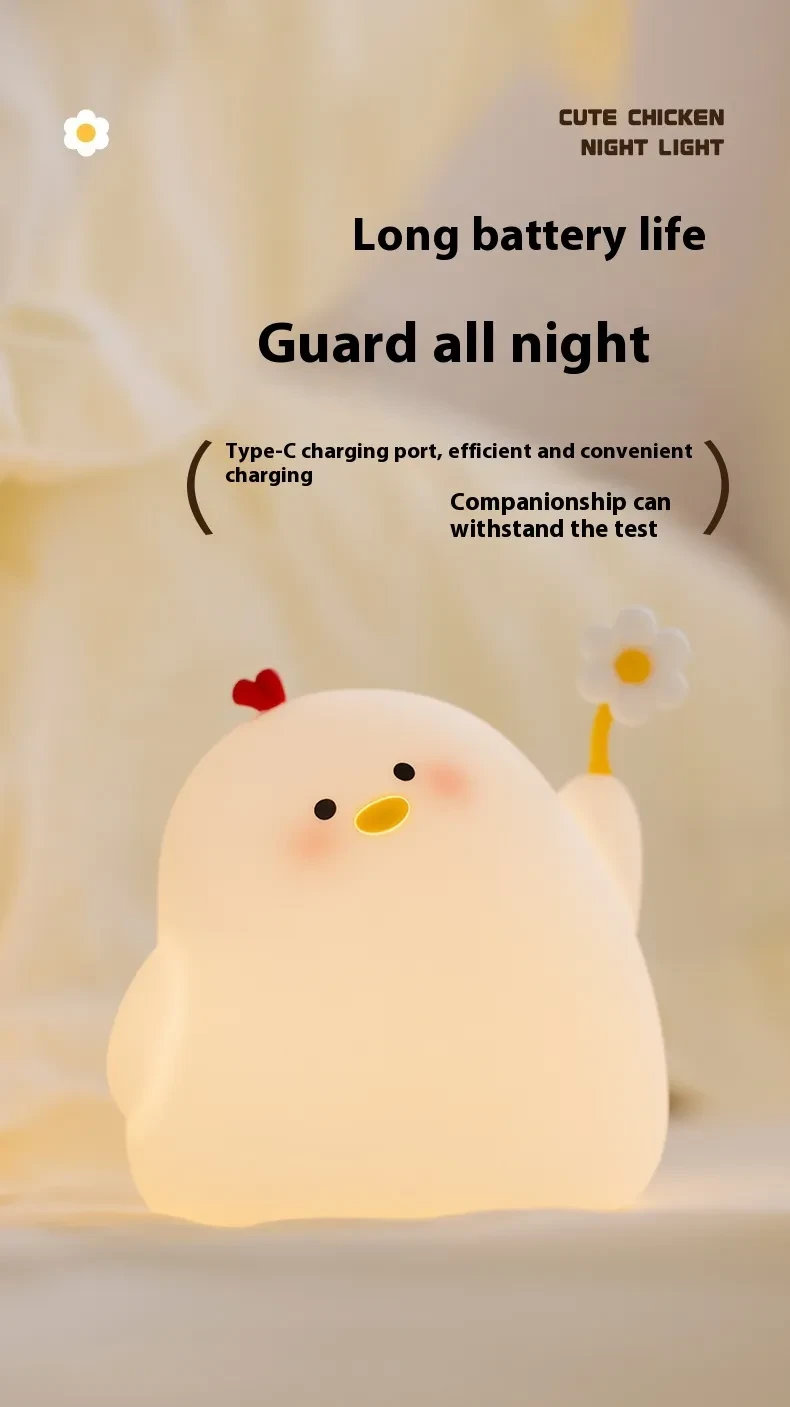 Cute Chicken Night Light Silicone Atmosphere Small Night Lamp