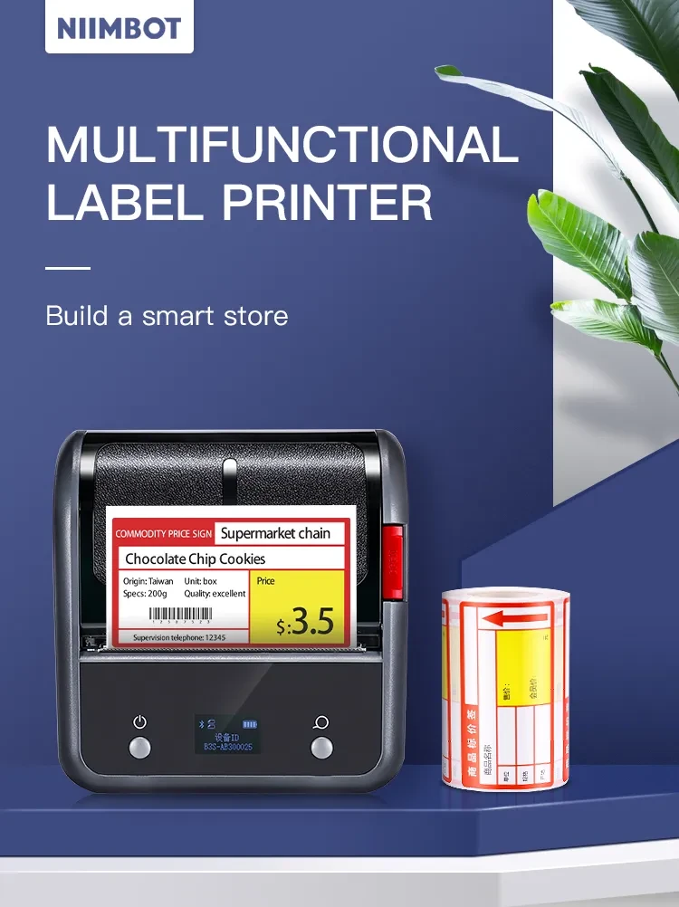 Printable vinyl waterproof glossy sticker paper