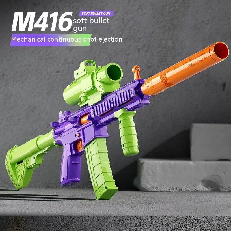 Toy Gun
