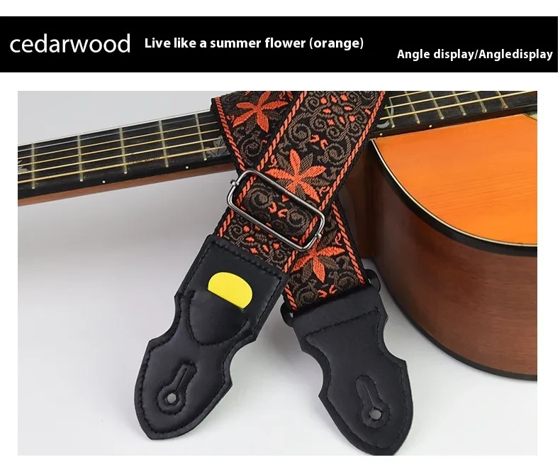 Guitar Strap Folk Guitar Leather Electric Guitar Personality Wooden Guitar Shoulder Strap Crossbody
