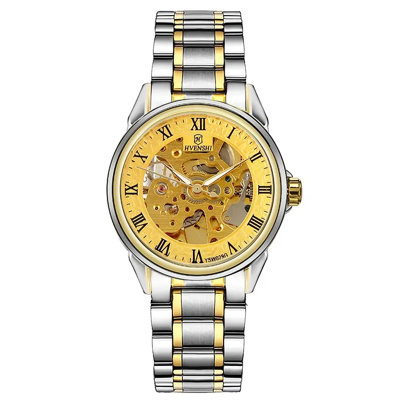 Skeleton Watch