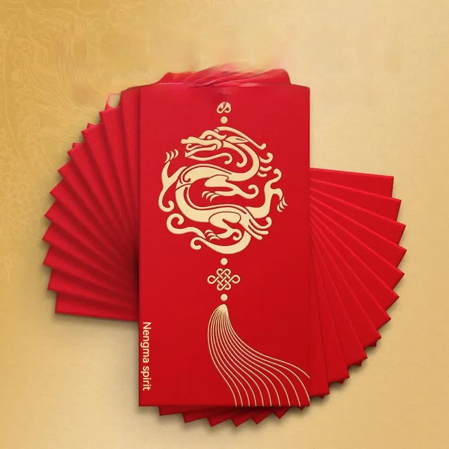 Chinese Money Pouch