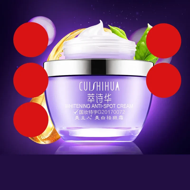 Whitening Freckle Cream